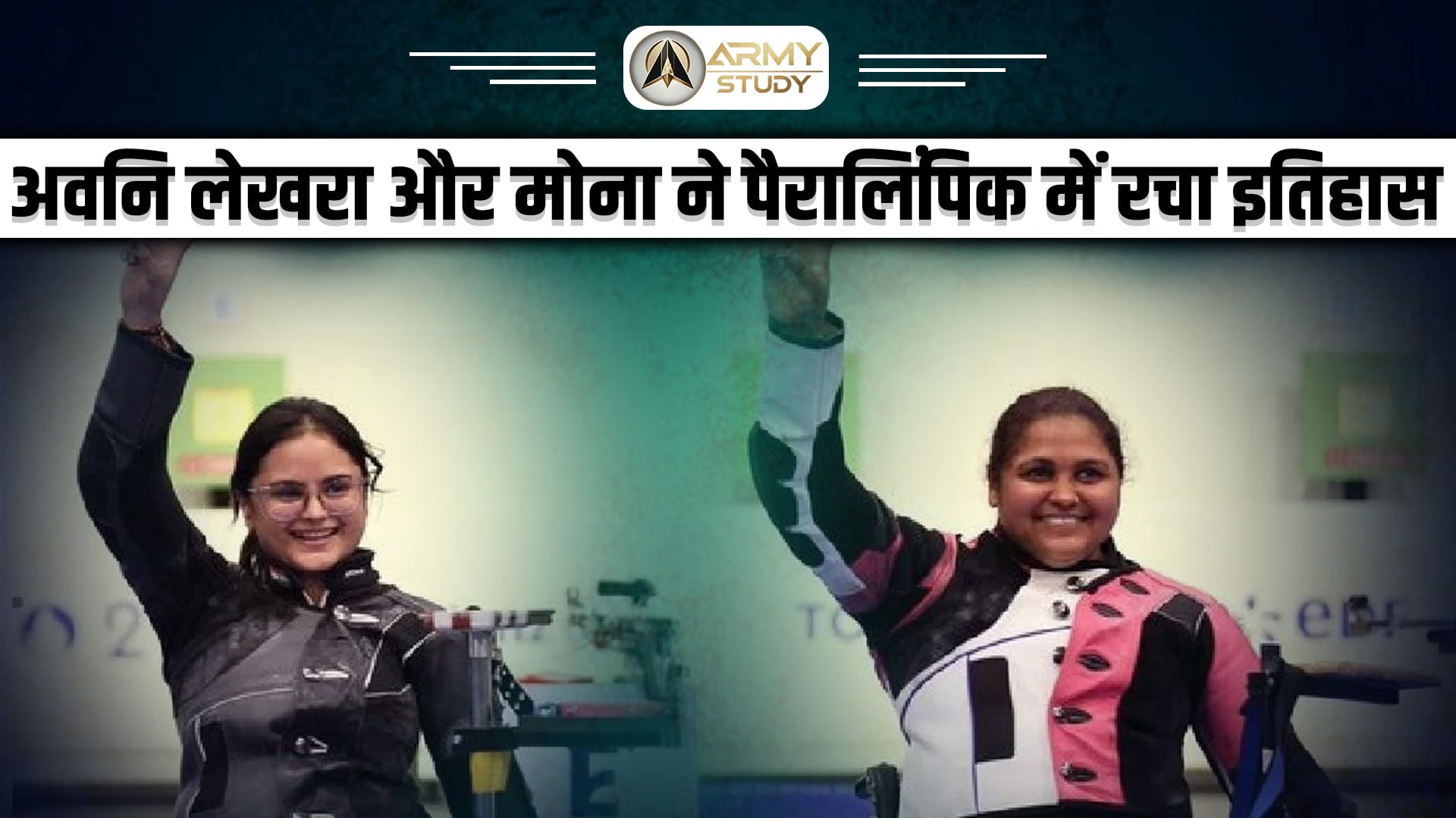 Avani Lekhara And Mona Create History In Paralympics Image.jpg