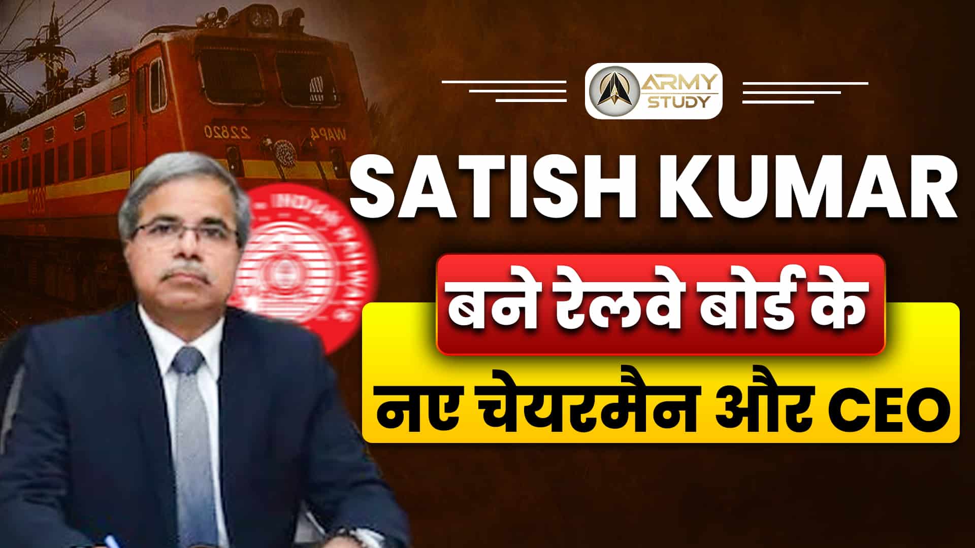 Satish Kumar The New Chairman And Ceo Of Railway Board Image