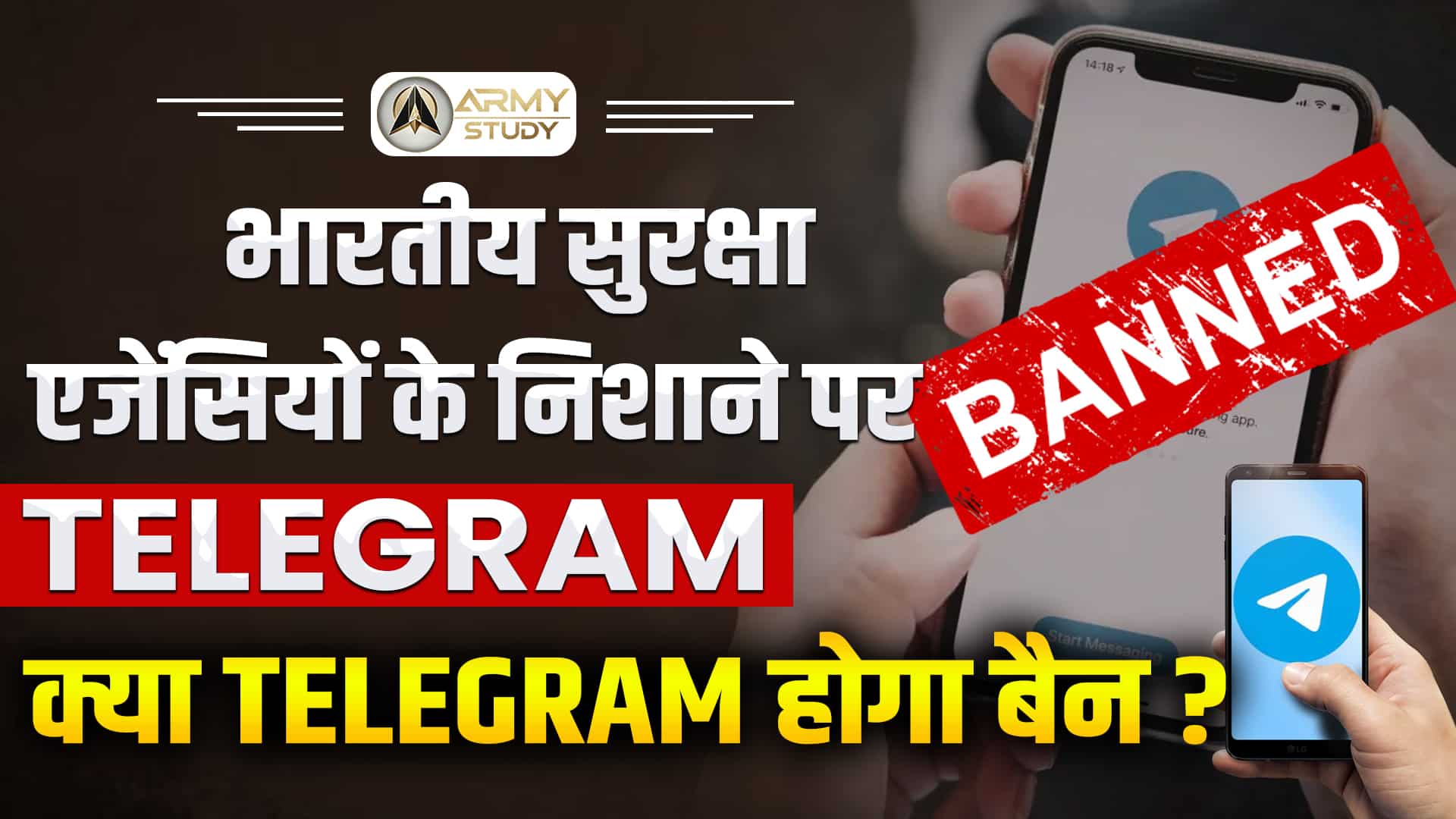 Telegram Is The Target Of Indian Security Agencies Image.jpg