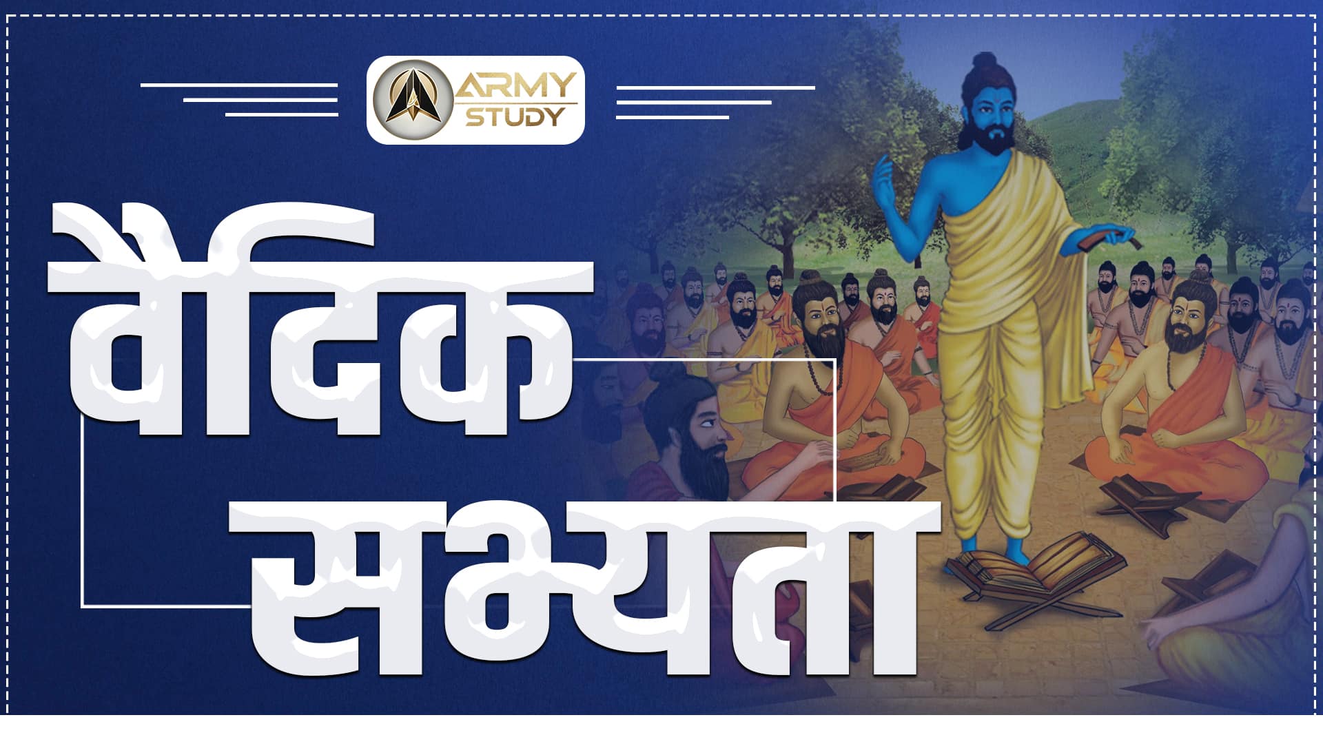 vedic civilization.jpg