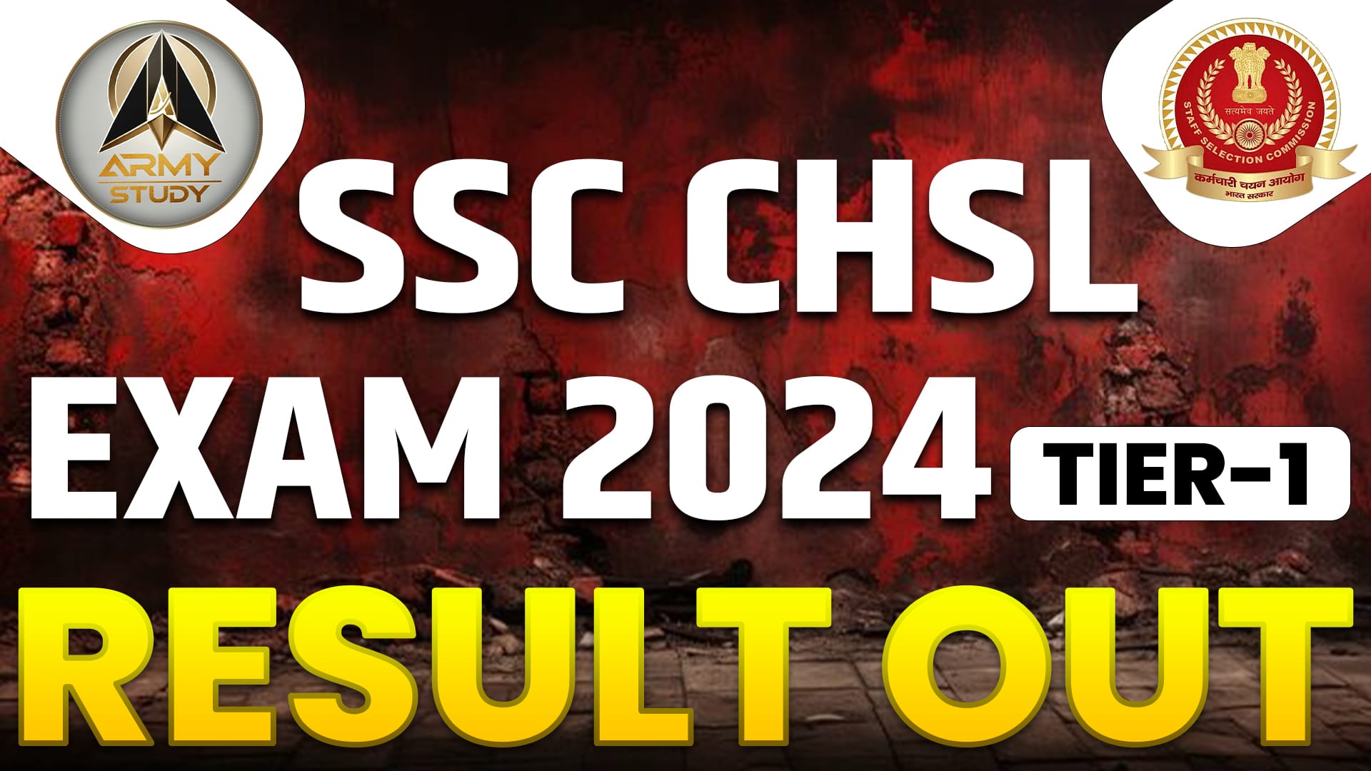 Ssc Chsl Exam 2024 Tier 1 Result Out Image