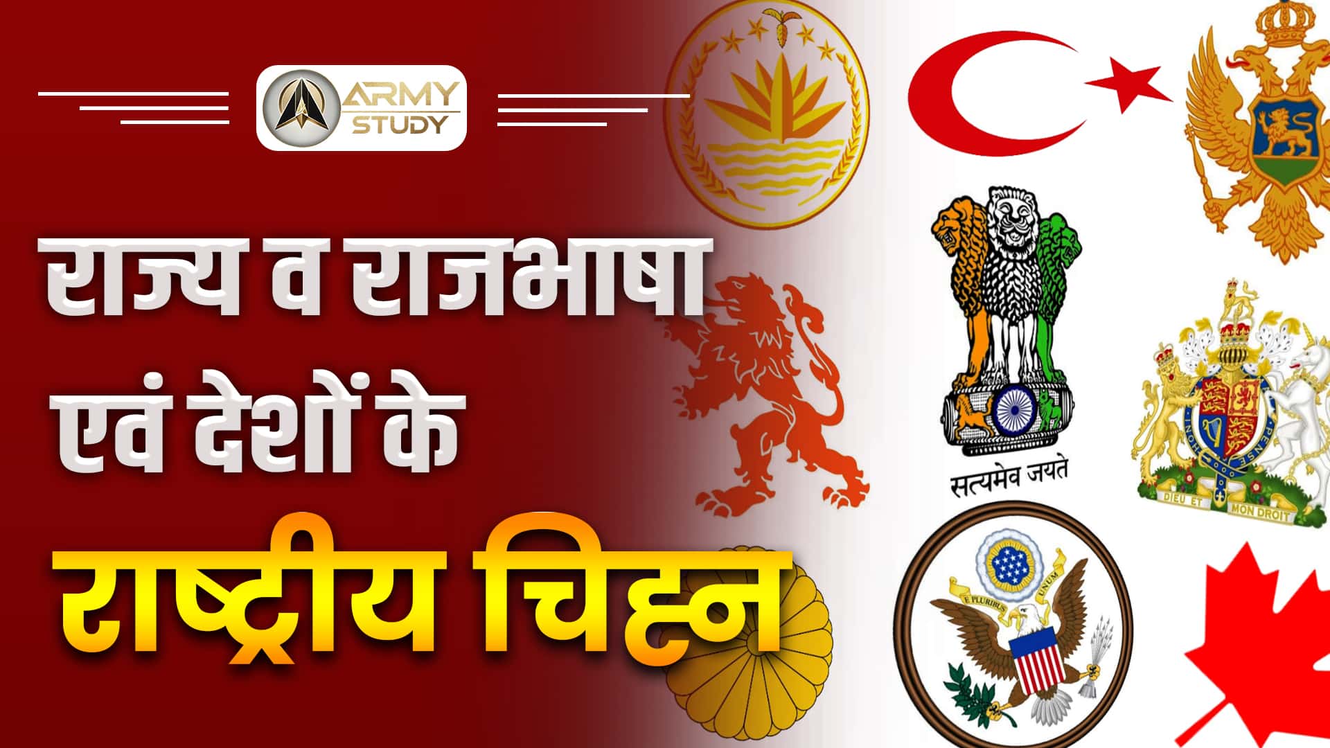 State Official Language And National Symbols Of Countries