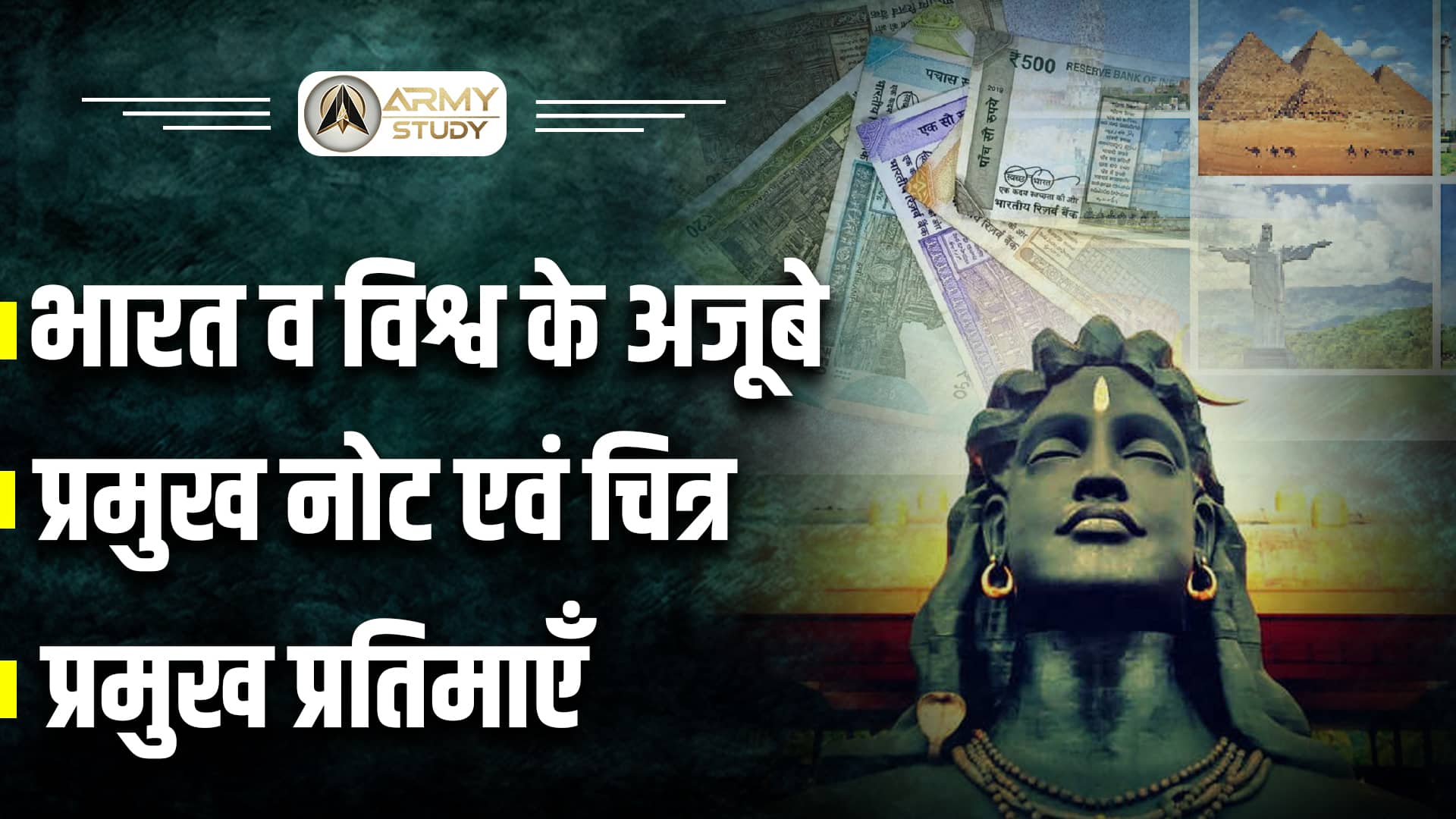 Wonders Of The World Important Notes Pictures And Statues Image