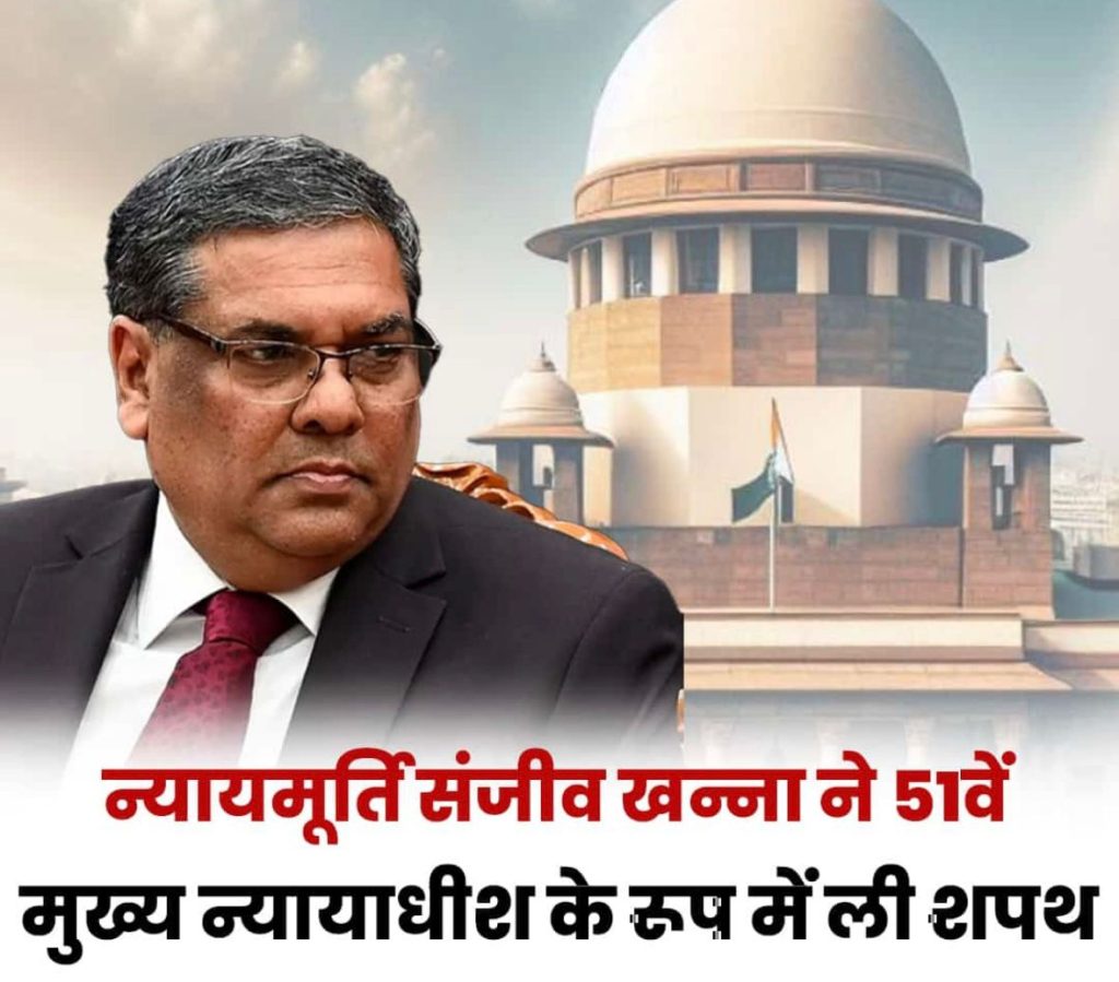 Justice Sanjiv Khanna - India’s 51St Chief Justice