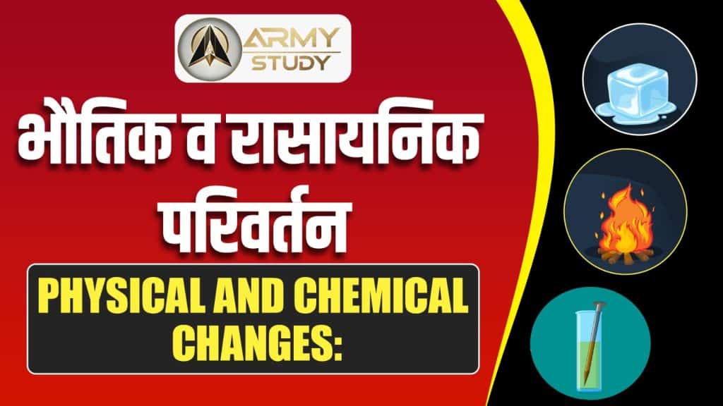 Physical And Chemical Changes