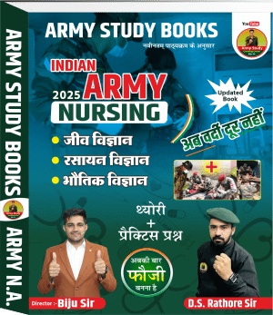 Army Agniveer Nursing Assistant Book 2025 Edition