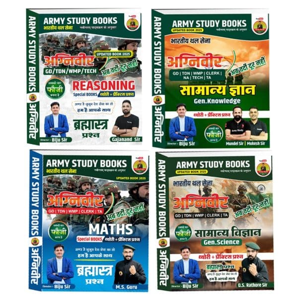Army New Books 2025 Combo ( Maths+ Reasoning+ Science+ G.k. )