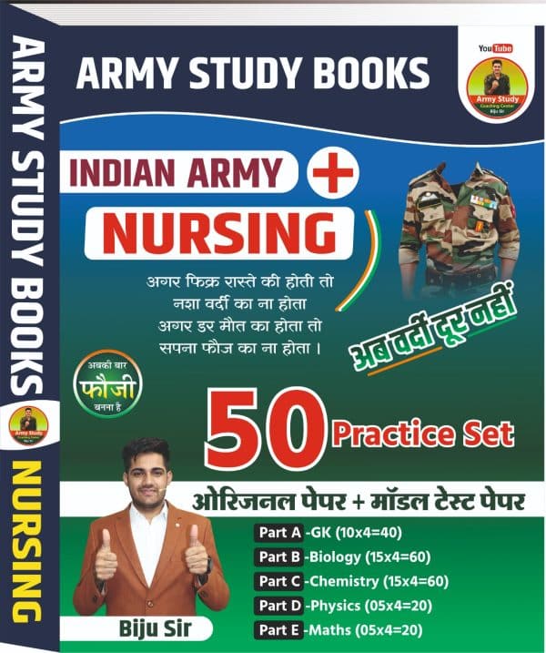 Army Nursing Assistant Model Paper Books