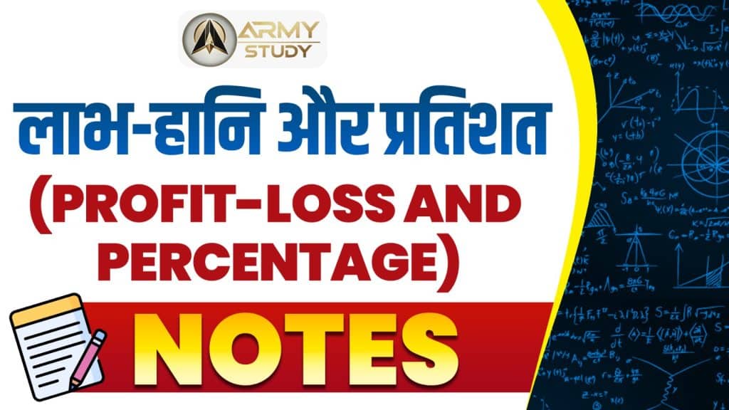 Profit-Loss And Percentage