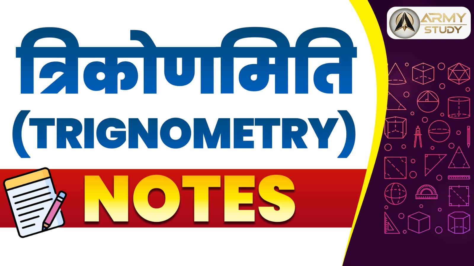Trignometry
