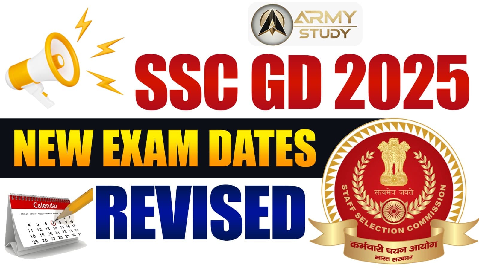 Ssc Gd 2025 New Exam Dates