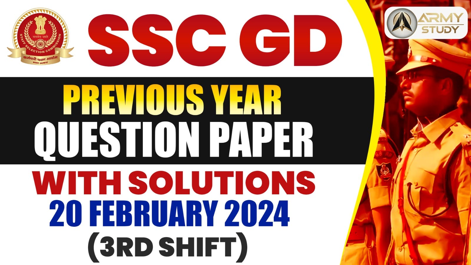 Ssc Gd Previous Year Question Paper With Solutions: 20 February 2024 (3Rd Shift)