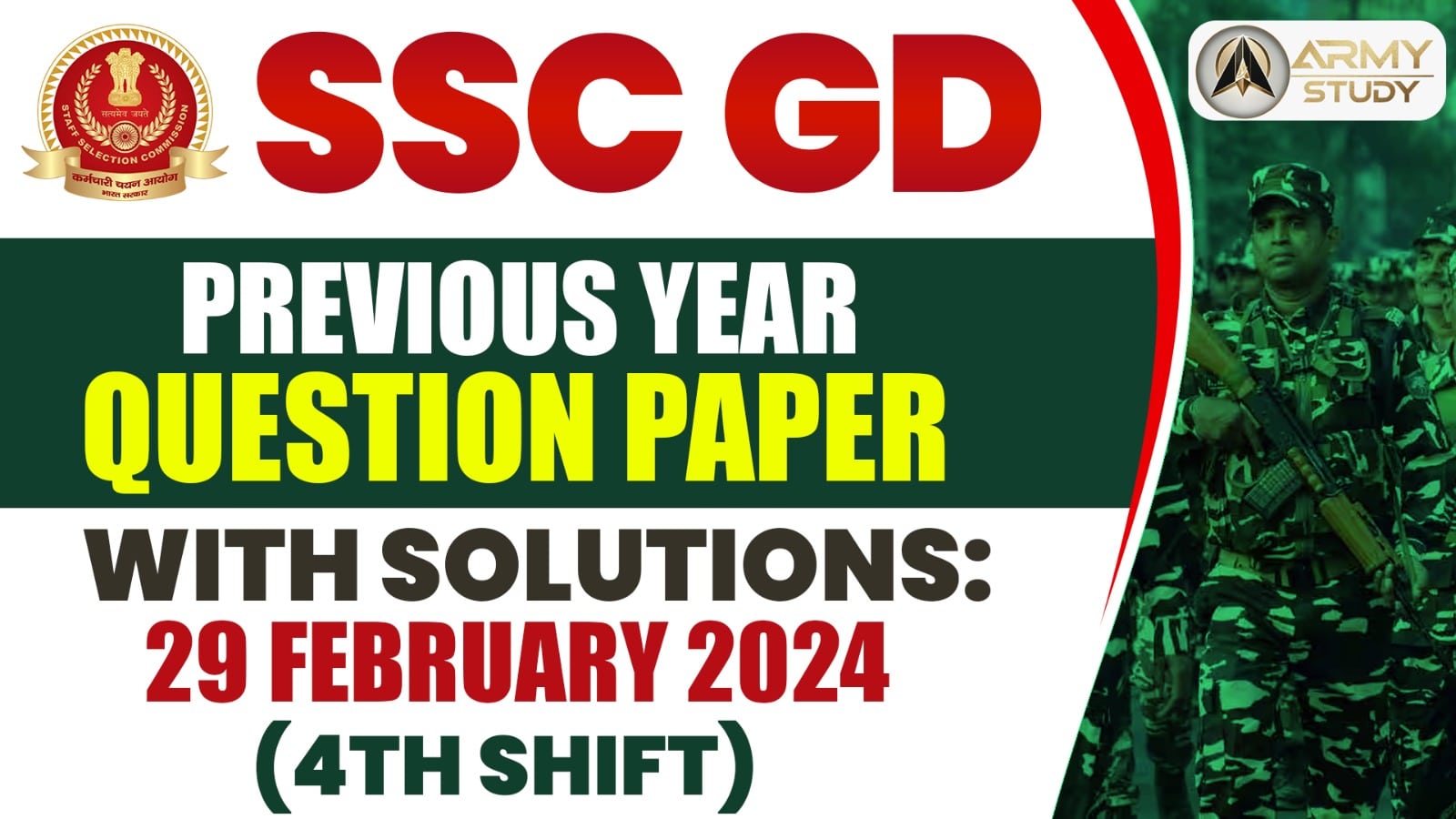 Ssc Gd Previous Year Question Paper With Solutions: 29 February 2024 (4Thshift)