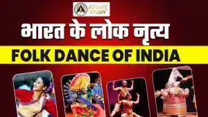 Folk dance of India