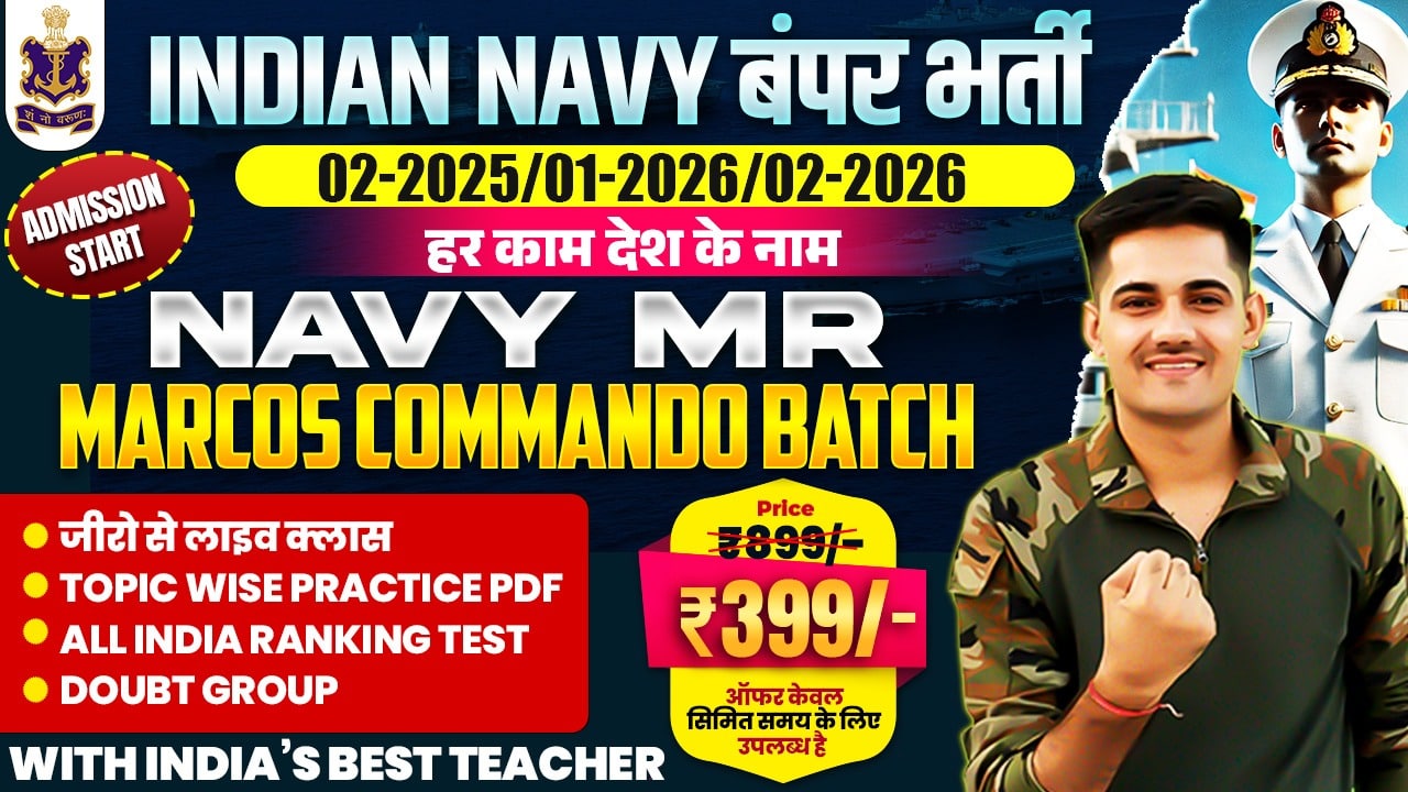 Navy MR Macro Commando Batch 2025
