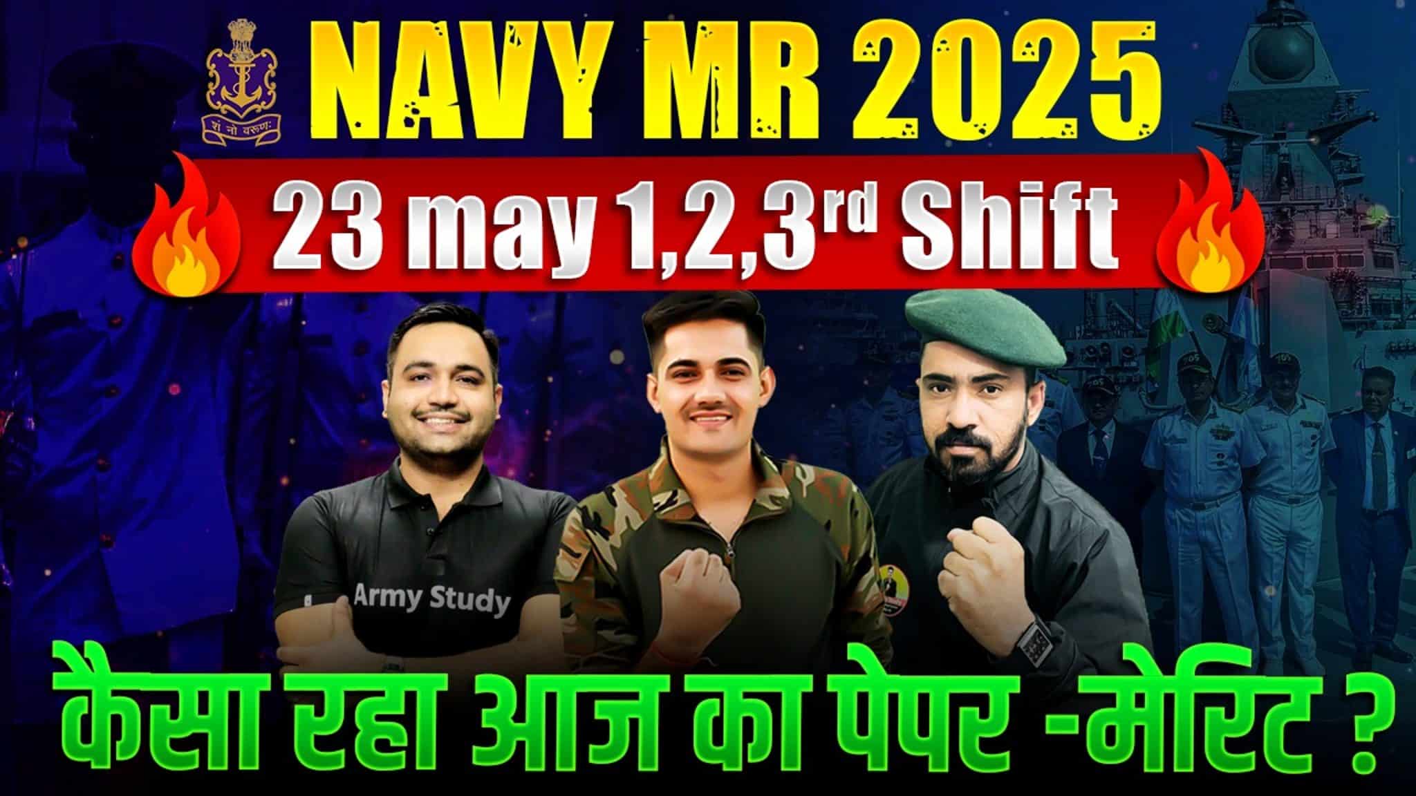Navy Mr Exam 2025 All Shifts Paper - 23/05/2025