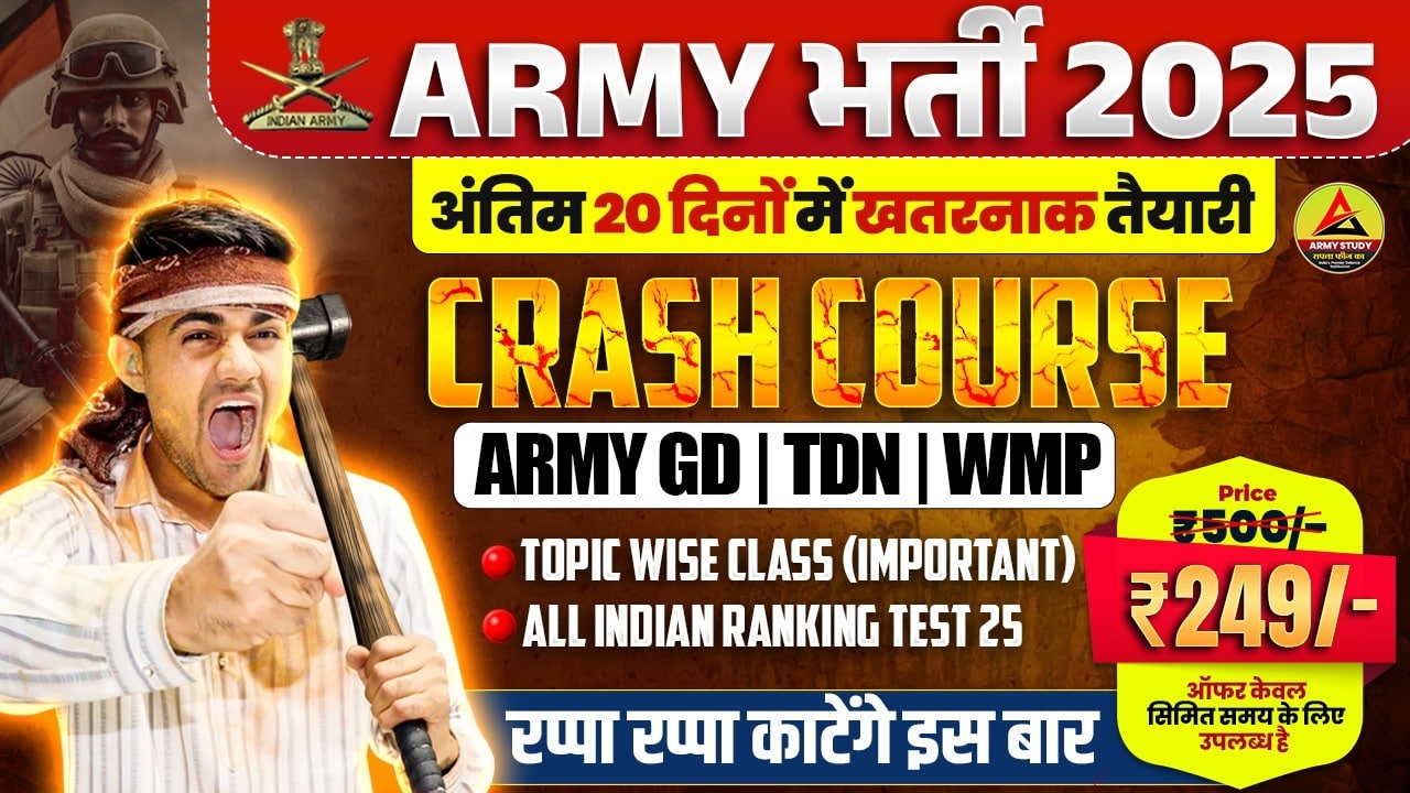 Crash Course Fast Revision Topic Wise Army GD 2025