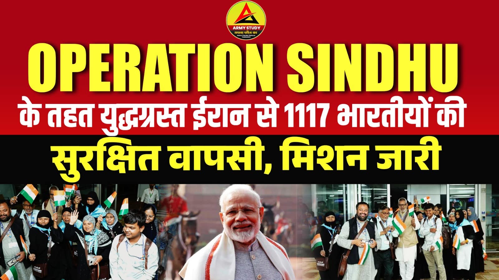 indians evacuated safely from war torn iran under operation sindhu