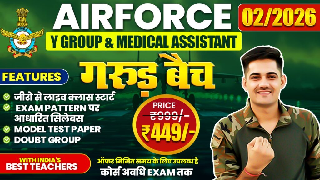 Airforce -Y Group &Amp; Medical Assistant Live Course