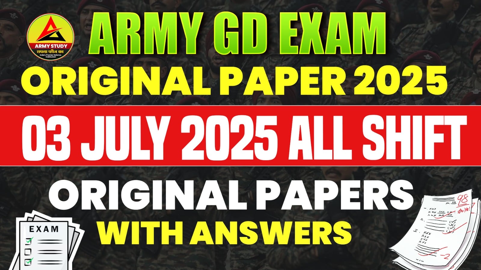 Army Gd Exam Original Paper 2025 03 July 2025 All Shift Original Papers With Answers